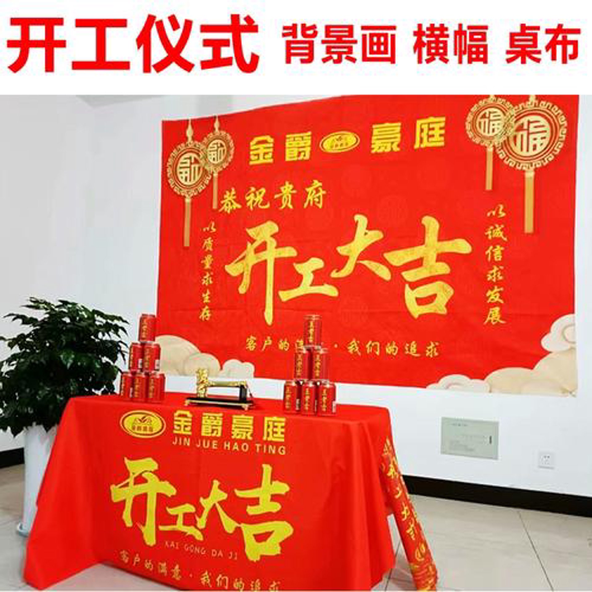 惠百信装饰