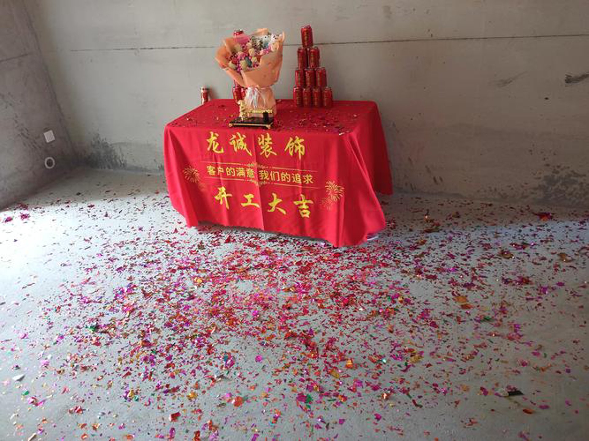 惠百信装饰